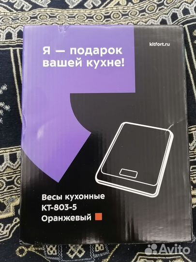 Весы кухонные kitfort kt-803-5