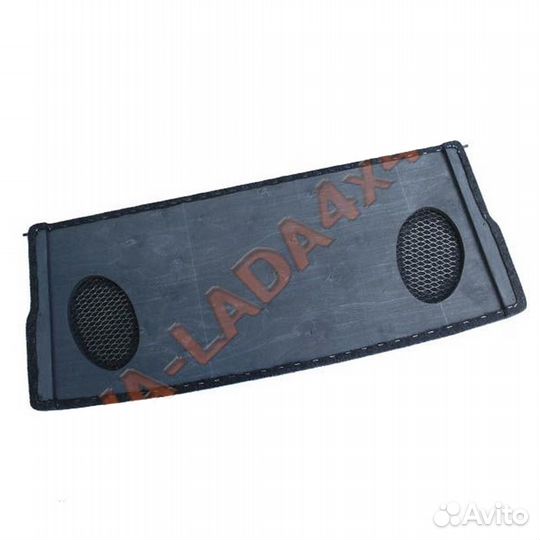Полка багажника нива Акустическая усиленная VSA