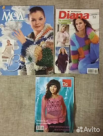 Журналы по вязанию