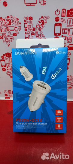 Авто з/у Borofone bz18a T1