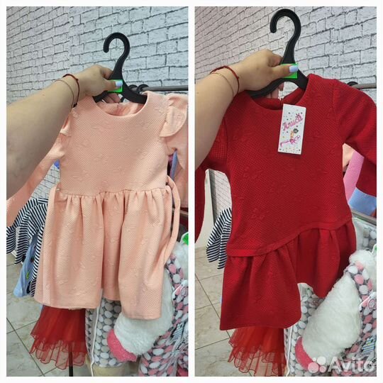 Детские вещи