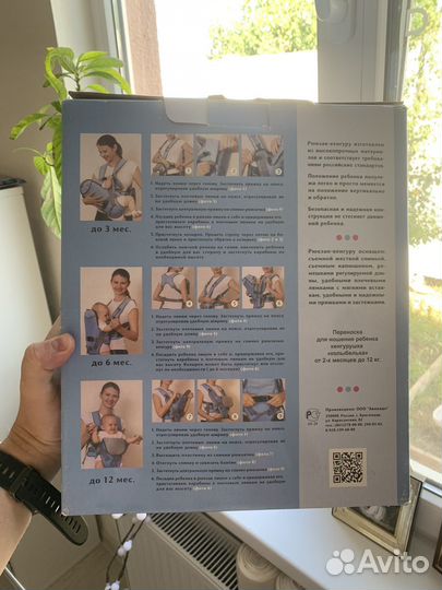 Кенгуруха натти