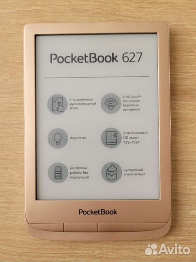 Электронная книга PocketBook 627 Limited Edition