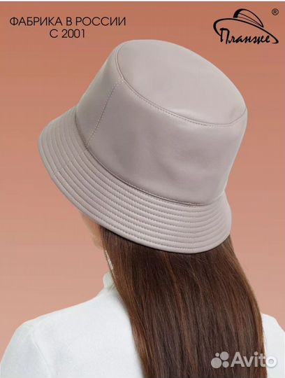 Шляпа женская демисезонная (56-58)