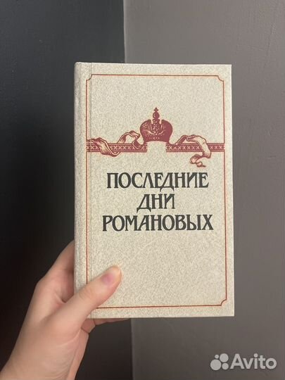 Толстой повести романы Эмигранты Павленко