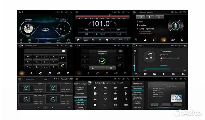 Универсальная магнитола 9 дюймов, Android 11