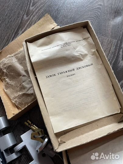 Замок навесной гаражный