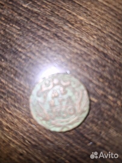 Монета деньга