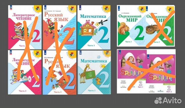 Учебники Школа России 2кл Литературное чтение 2кл... купить в Санкт ...