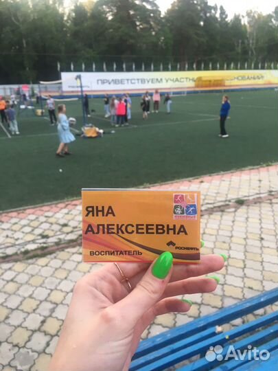 Репетитор начальных классов