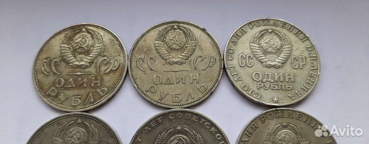 Юбилейные рубли ссср(2)