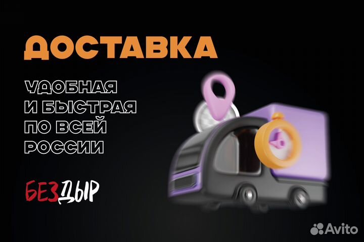 Арка Foton Ollin правая