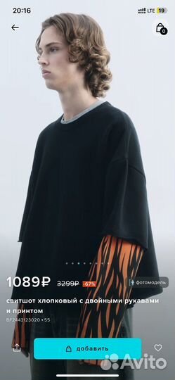 Свитшот мужской Befree, размер S, новый