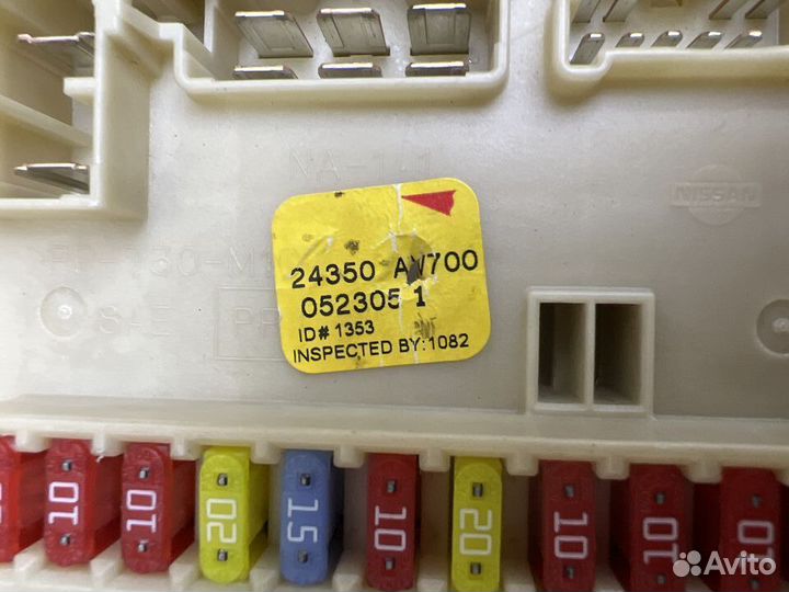 Блок предохранителей Nissan Primera P12