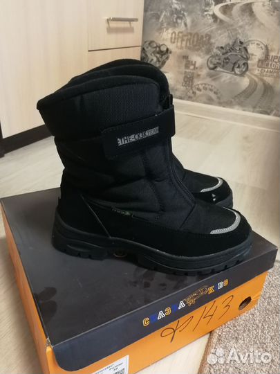 Ботинки зимние для мальчика