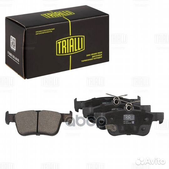 Колодки торм. для а/м Changan CS35 Plus (21) д