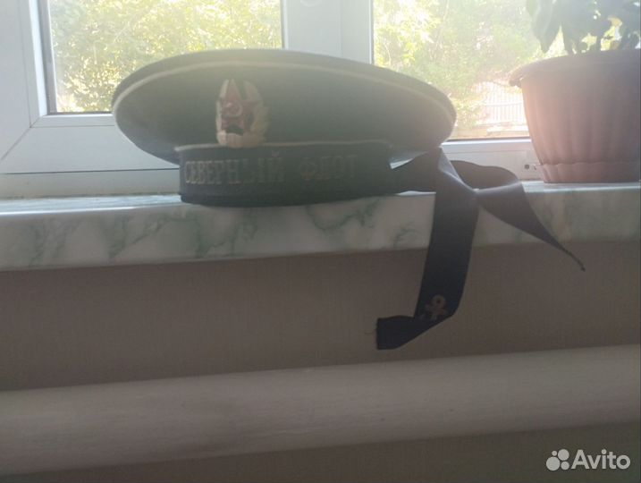 Бескозырка вмф СССР