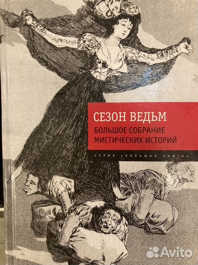 Книги редкие