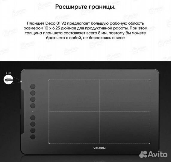 Графический планшет xp pen deco 01 v2