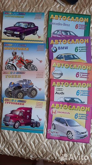 Аппликации, раскраски, самоделки