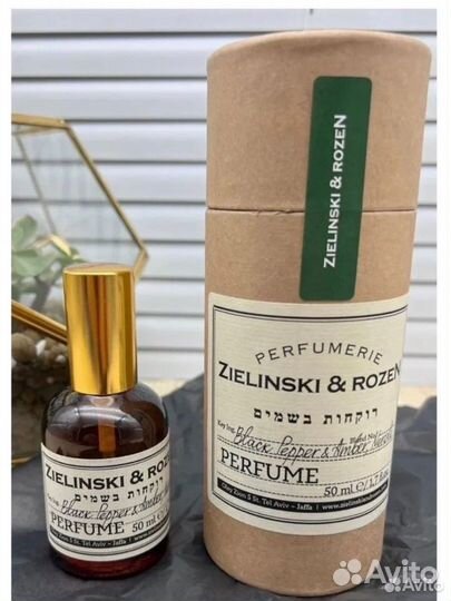 Духи маслянные