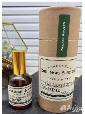 Духи маслянные