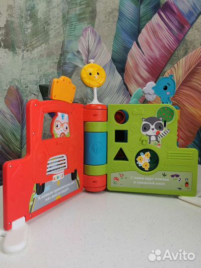 Гигантская интерактивная книга Fisher Price