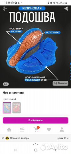 Борцовки для борьбы