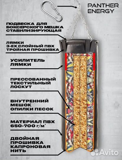 Боксерский мешок 90см, 25 кг