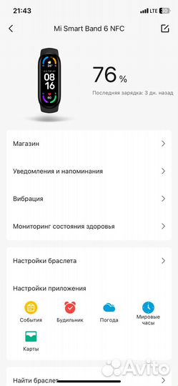 Mi Smart Band 6 NFC