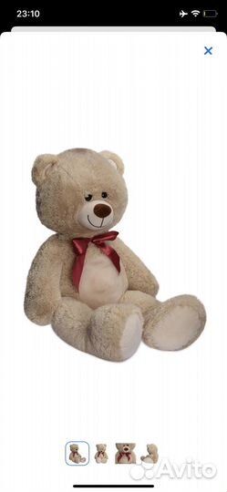 Плюшевый медведь
