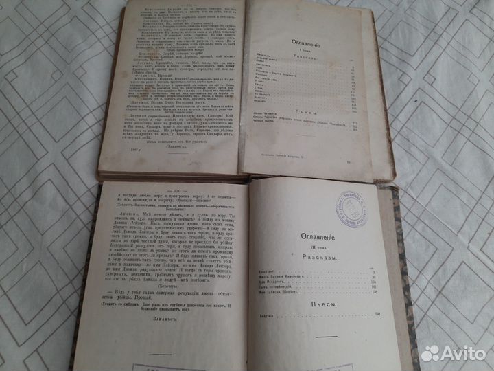 Старые книжуи 1913 г