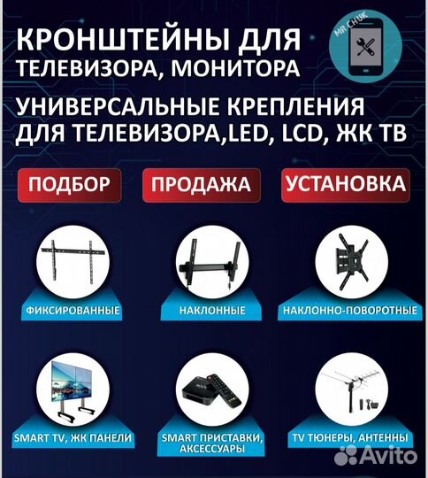 Дисплей на iPhone(Айфон) X, XS, XR + установка