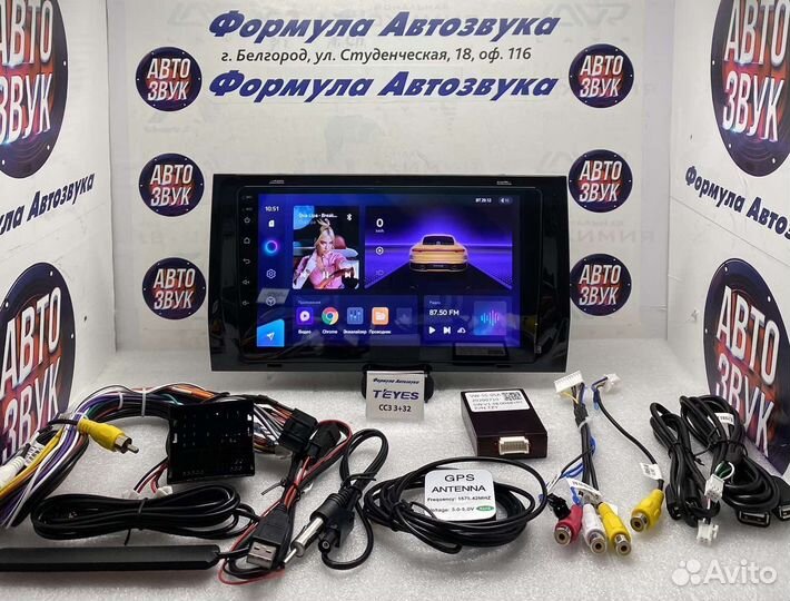 Магнитола Skoda Kodiaq 2016-2021 сс3 3-32 8 Ядра