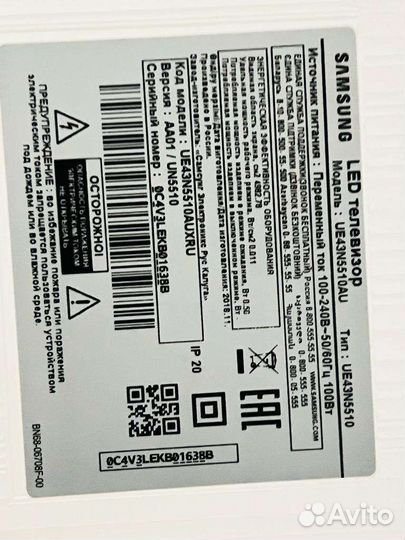 Белый смарт телевизор Samsung 43 дюйма
