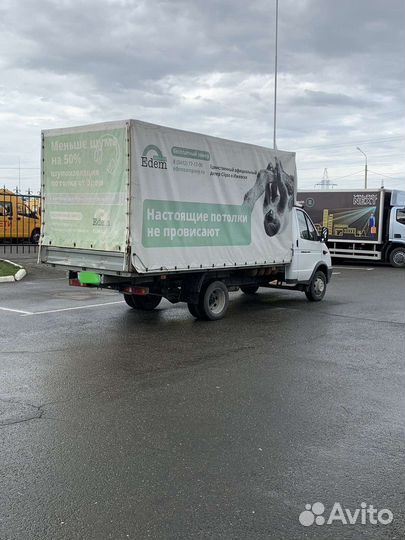 Грузоперевозки газель