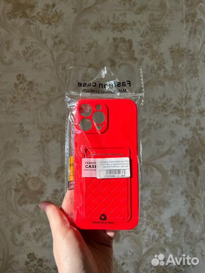 Чехол на iPhone 13 pro max