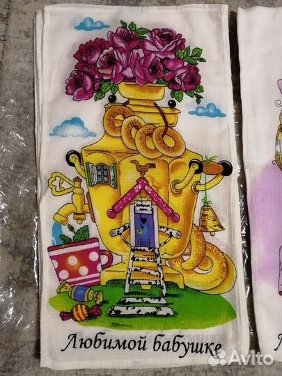 Полотенца к 8 марта