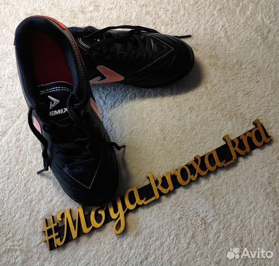 Бутсы футбольные Armando TF JR