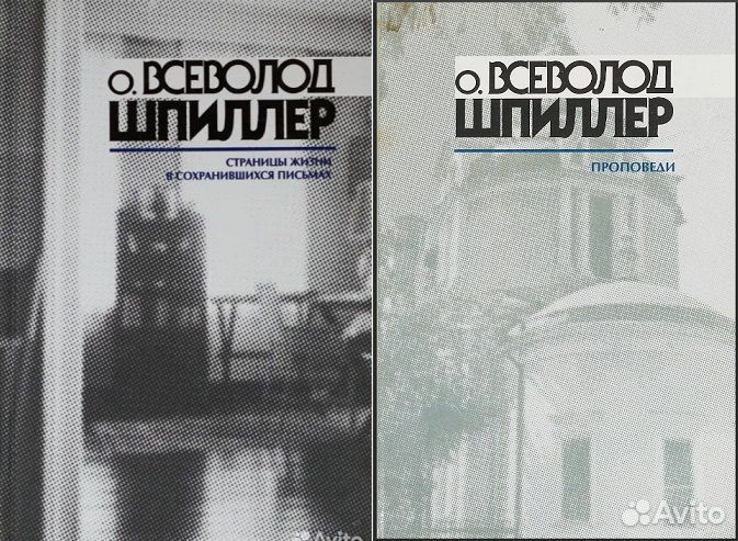 Игнатий Брянчанинов собрание сочинений и др