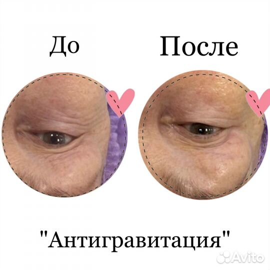 Косметолог эстетист