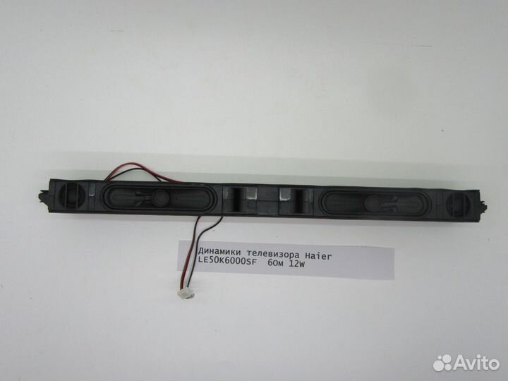 Детали телевизора Haier LE50K6000SF
