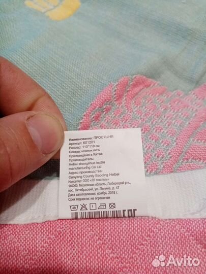 Детское покрывало хлопок