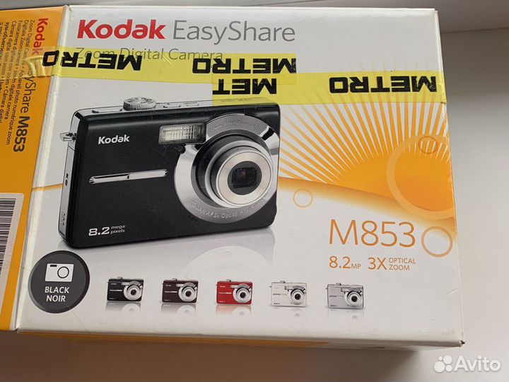 Фотоаппарат Кодак