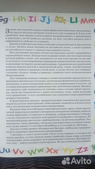 Большой самоучитель английского языка. Шалаева