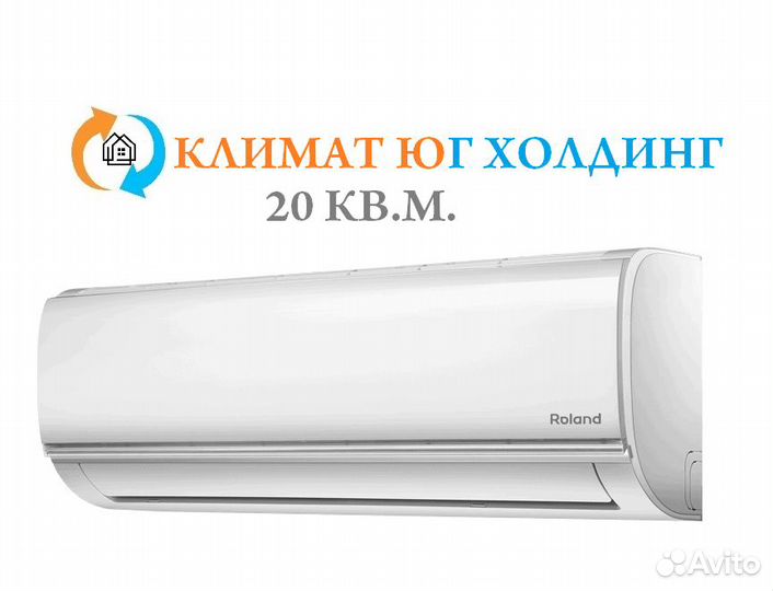 Кондиционер