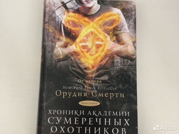 Современные книги