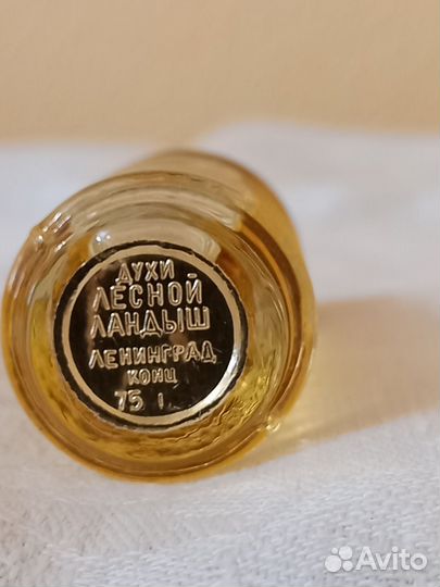 Духи винтаж СССР