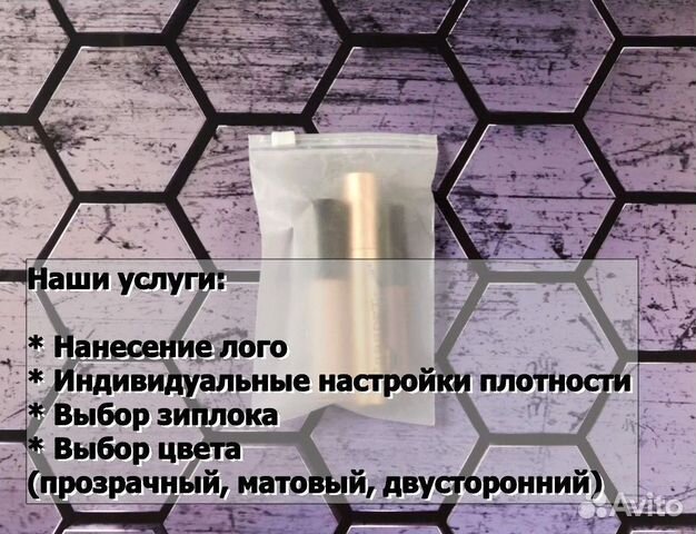 Пакет Zip Lock (Зип лок) прозрачный 30 * 40оптом