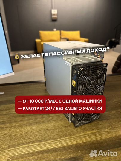 Asic AntMiner T21 / с гарантией